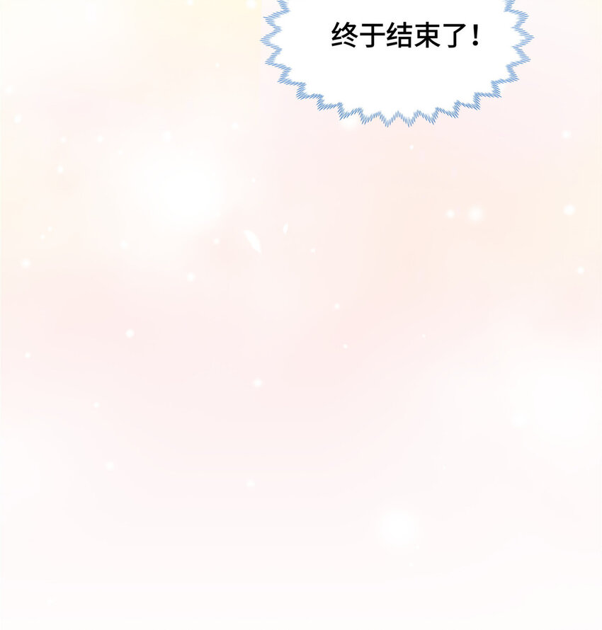 011 差评补偿10