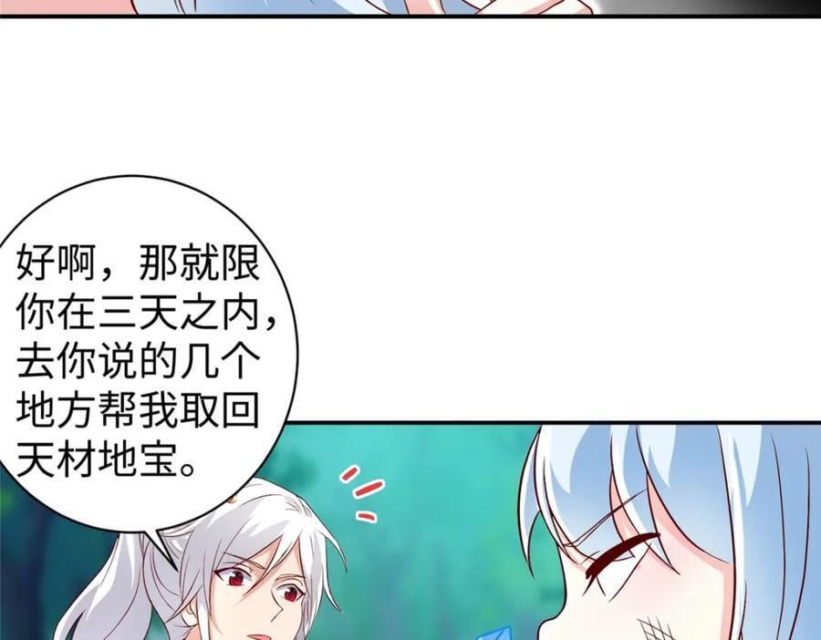101 恩怨了结26