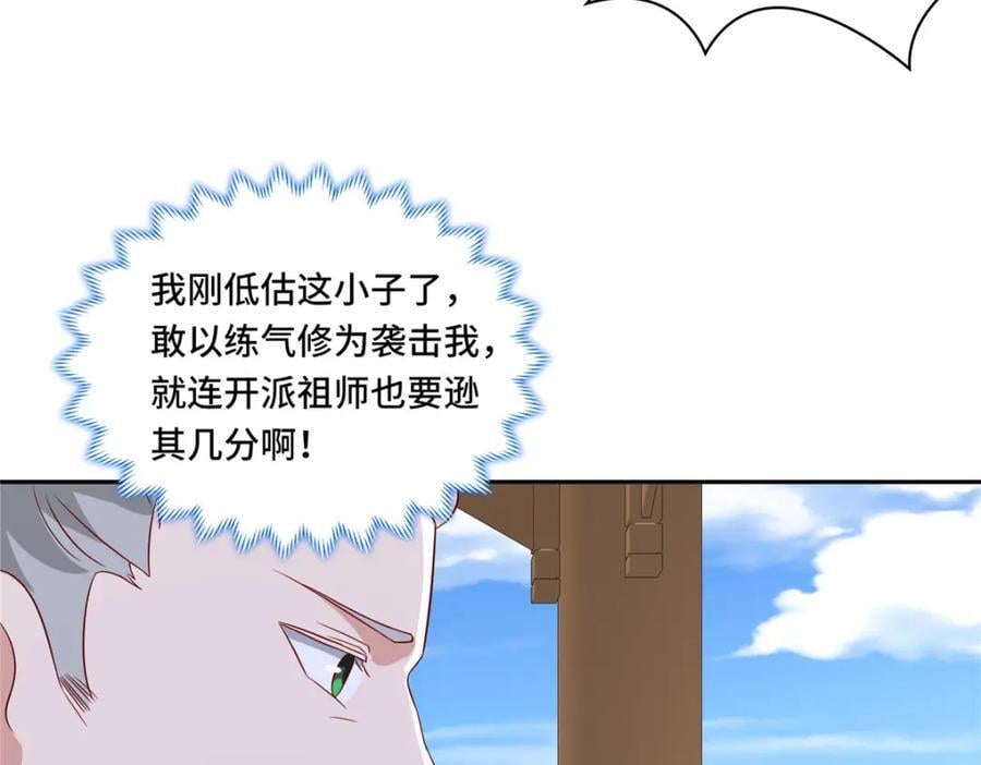 102 我选厉真传57