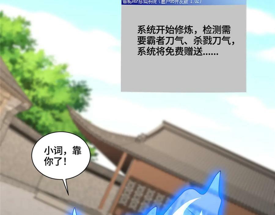 093 域主造访29