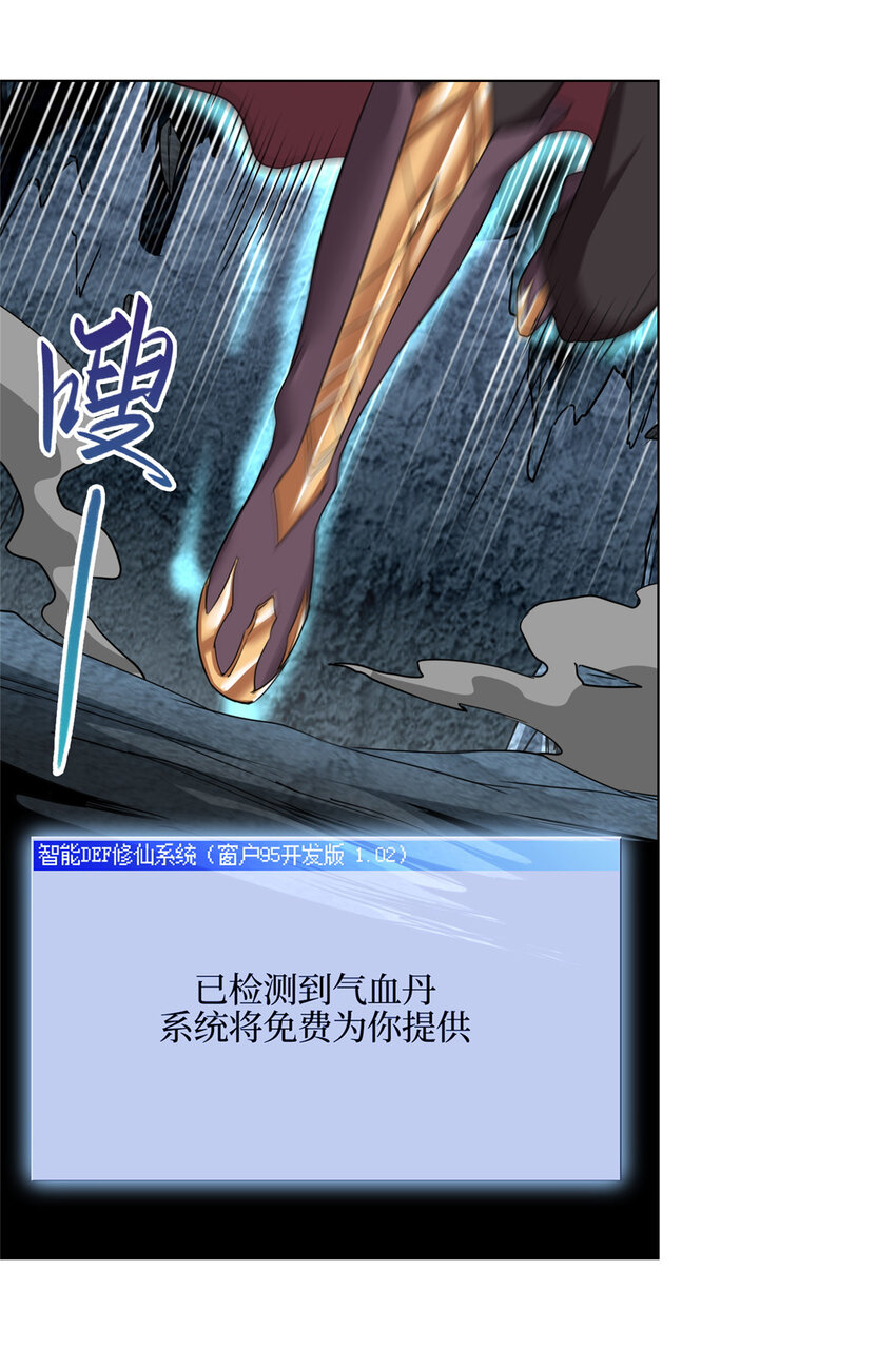 004 误遇吴庭熹26