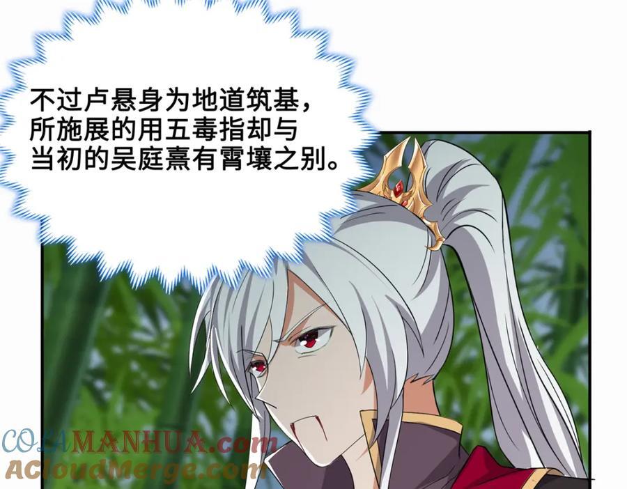095 混子队友21