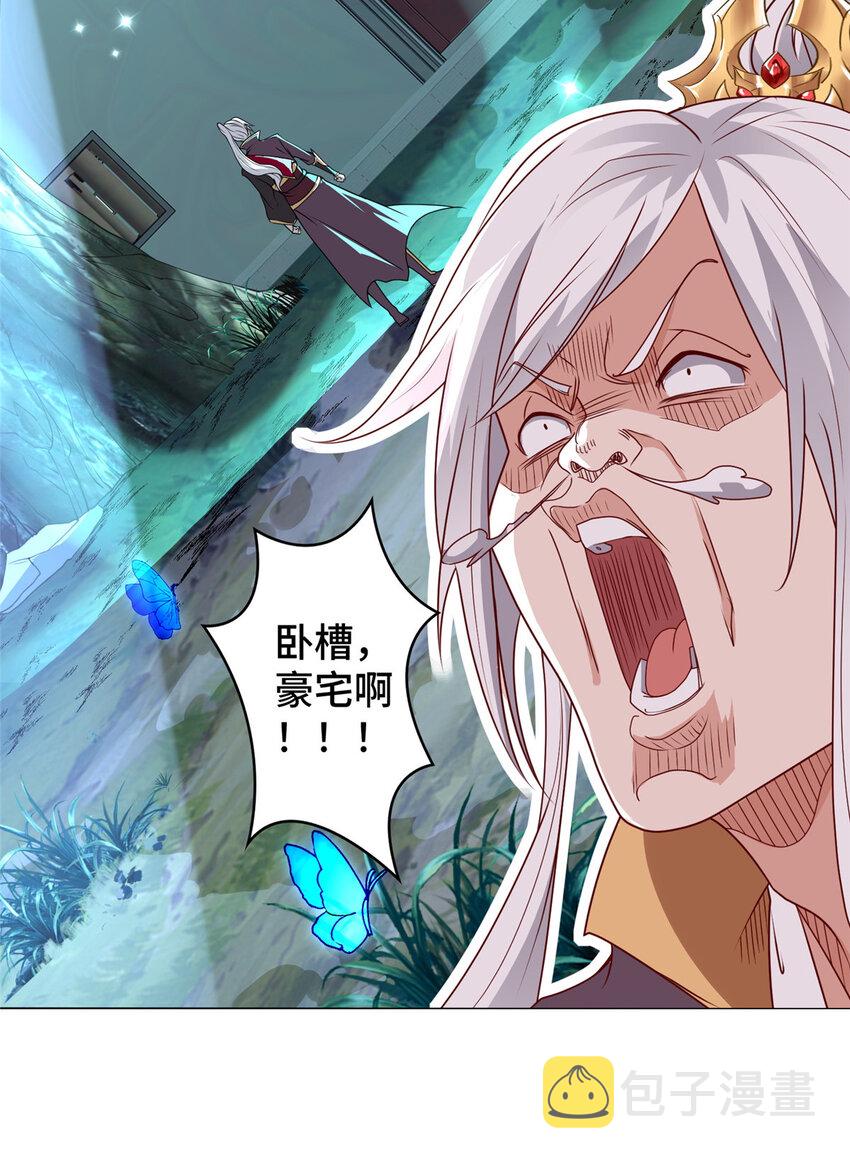 018 坑爹的门规15
