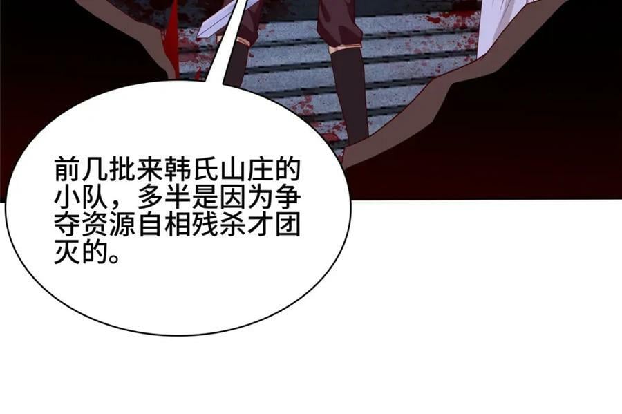 067 梨花林景点11