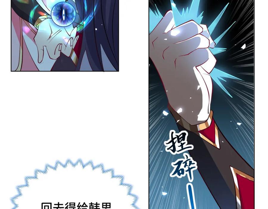 100 征服雪狐妖54