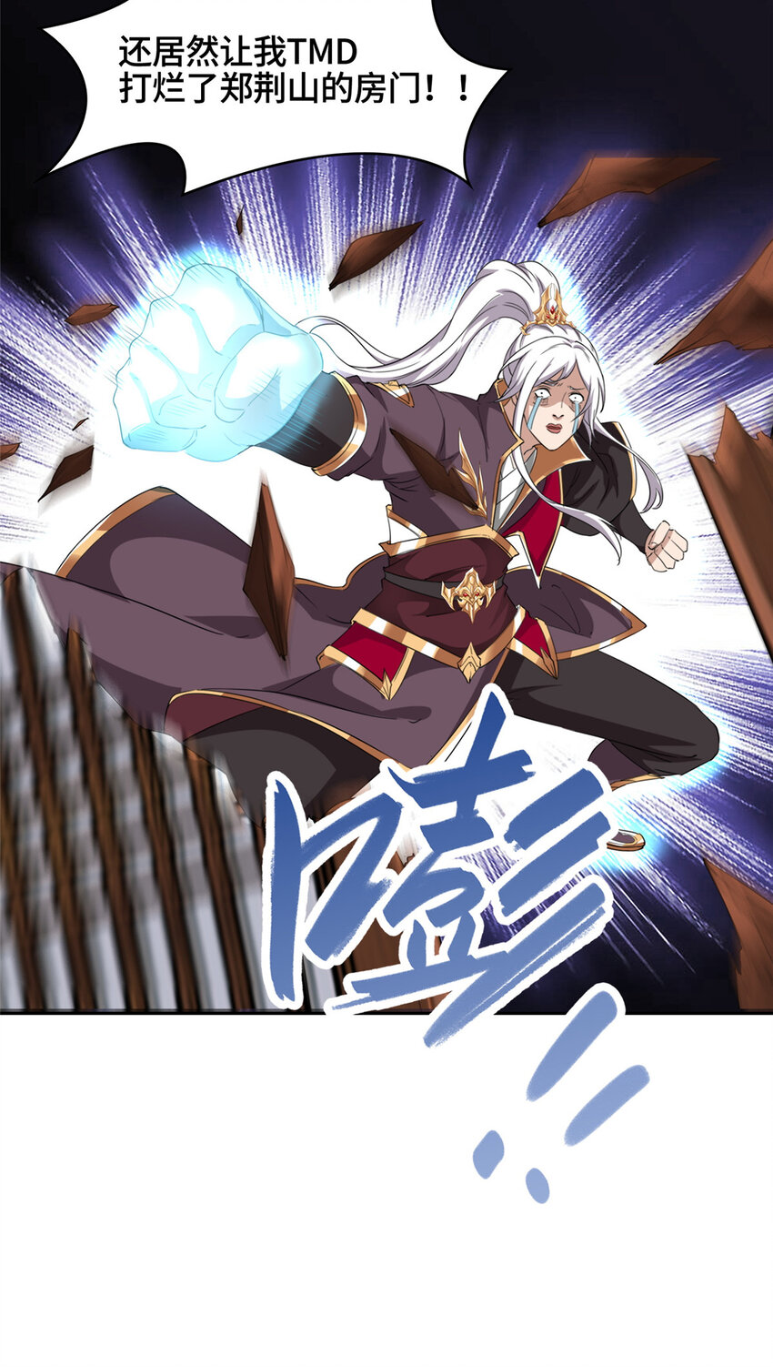 002 一键托管，在线送命9