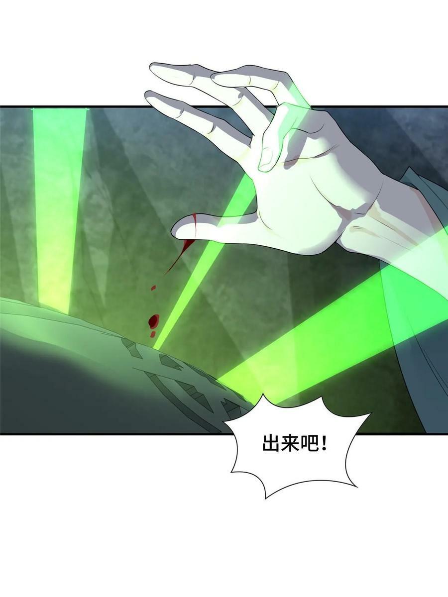 054 命悬一线29