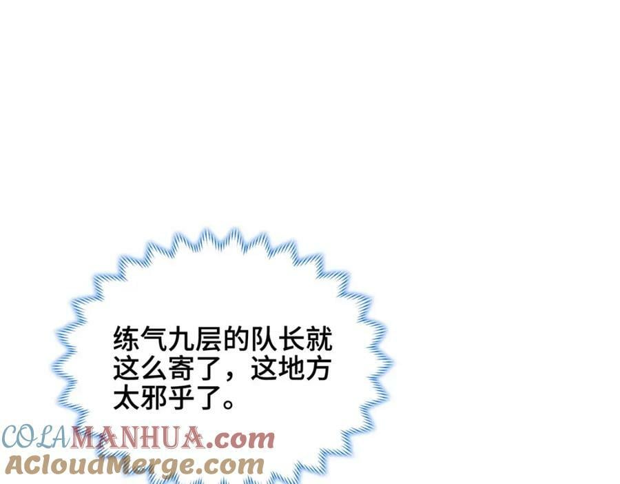 070 韩氏祠堂8