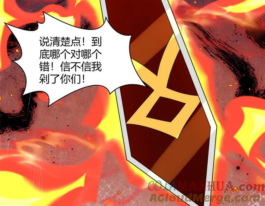 077 真假韩思古52