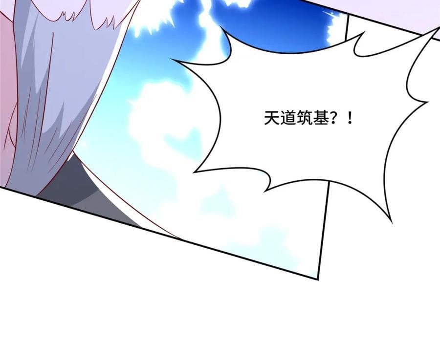 103 收获颇丰42