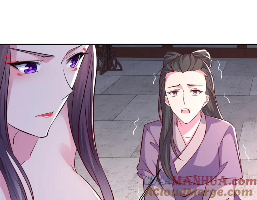 103 收获颇丰64