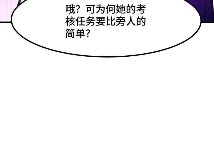 105 专心的裴凌63