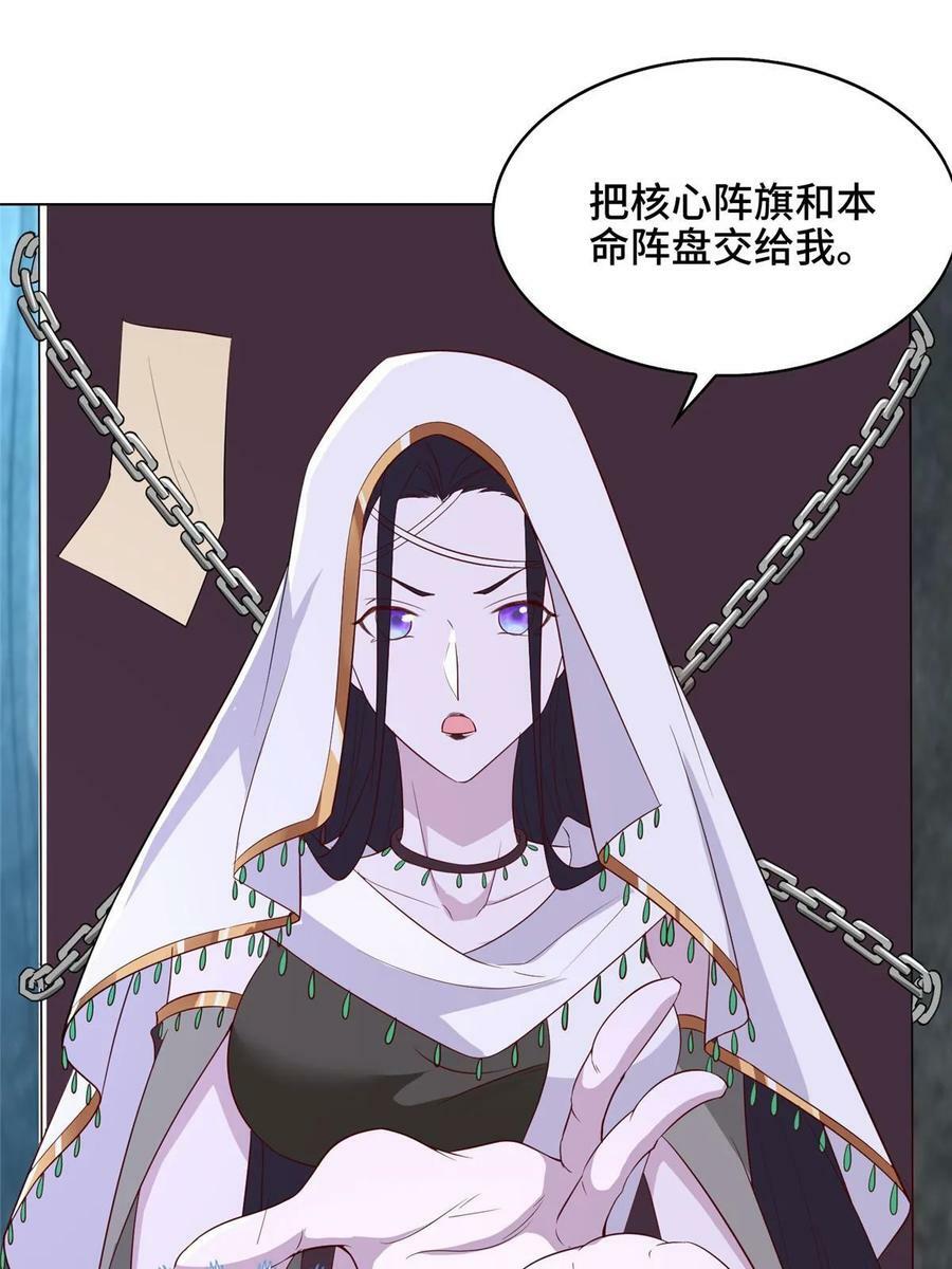 052 纳火入体8