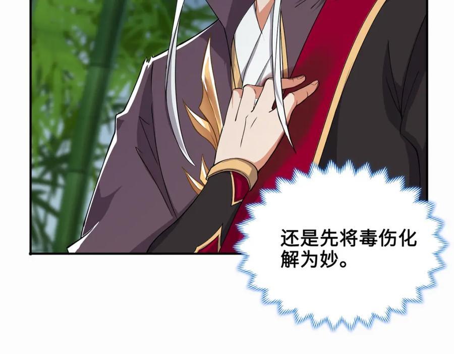 095 混子队友22