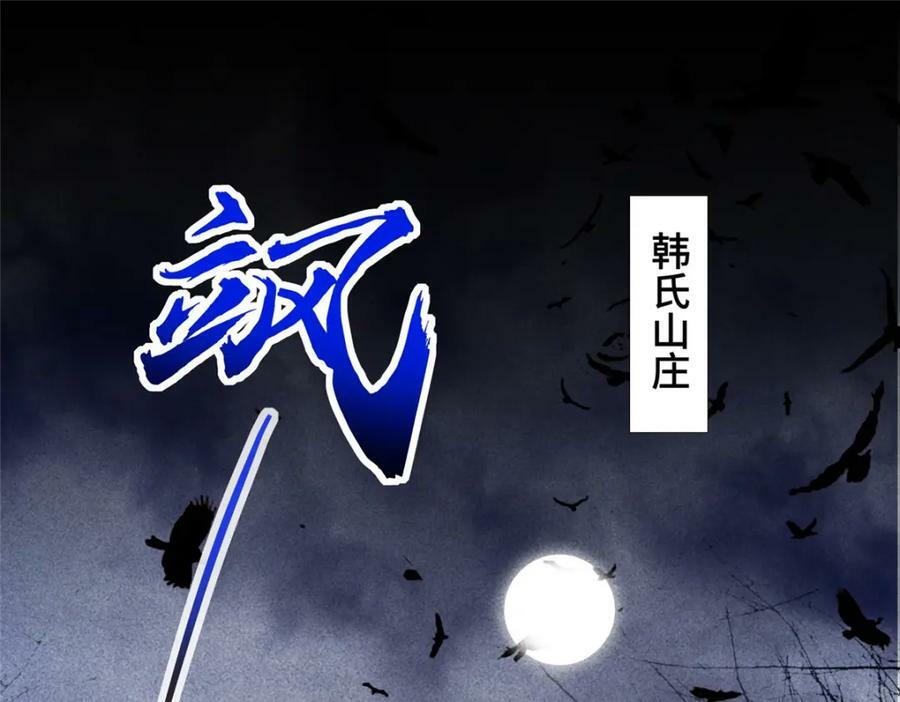 067 梨花林景点5