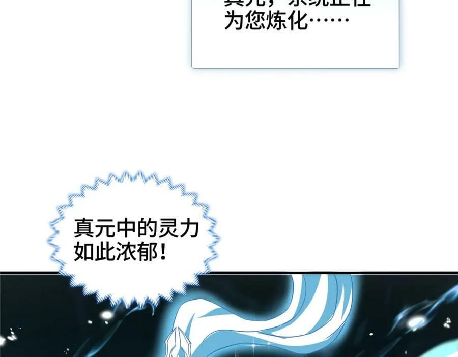 080 障飞剑64