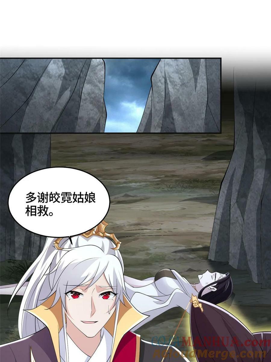056 你能还上的！3