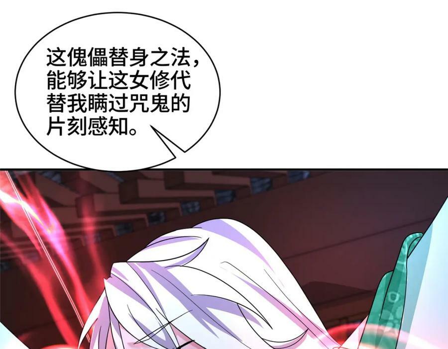 080 障飞剑89