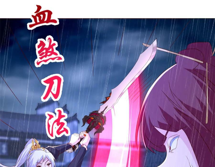 074 防不胜防50
