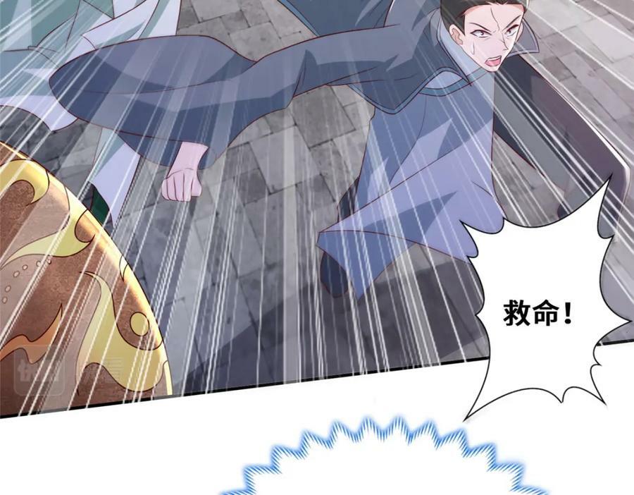090 守擂7