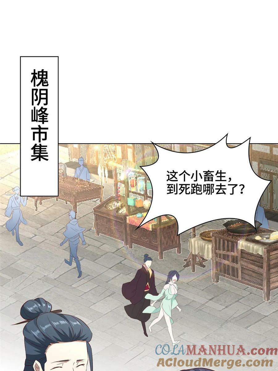 061 全忘了3