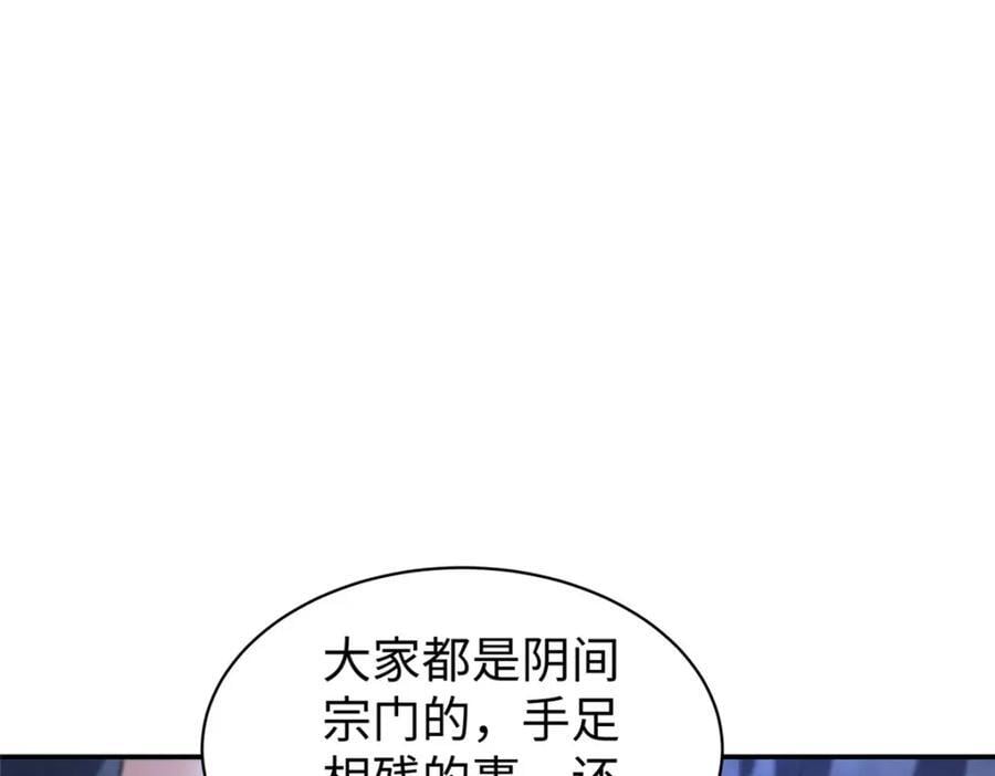 101 恩怨了结55