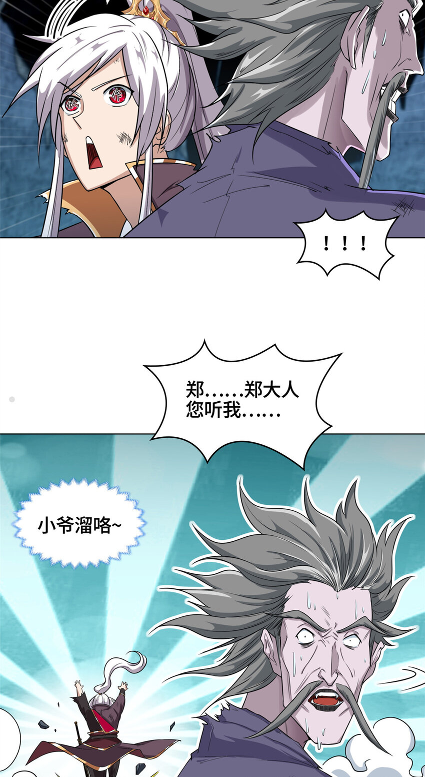 006 无名功法19