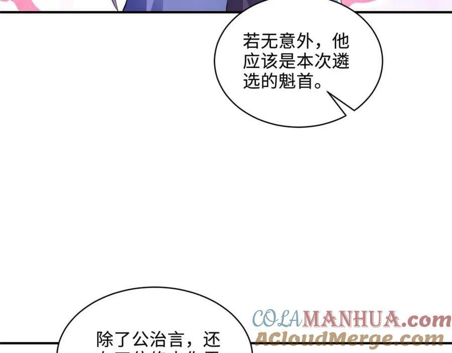 089 南部遴选18