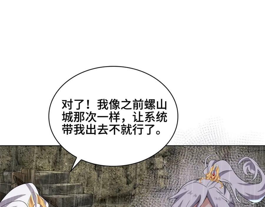 071 内讧95