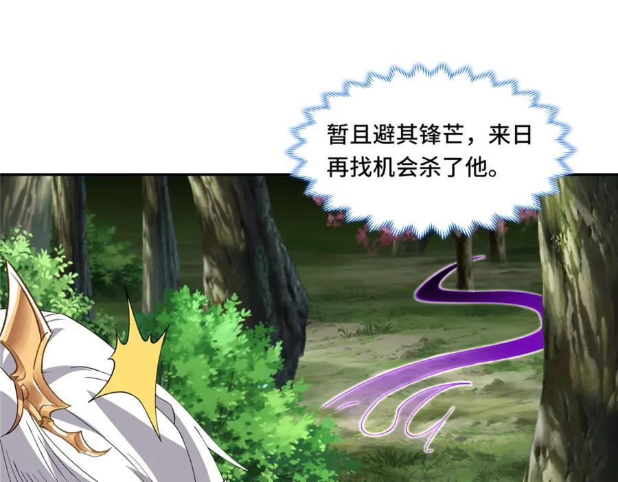 097 桃花妖35