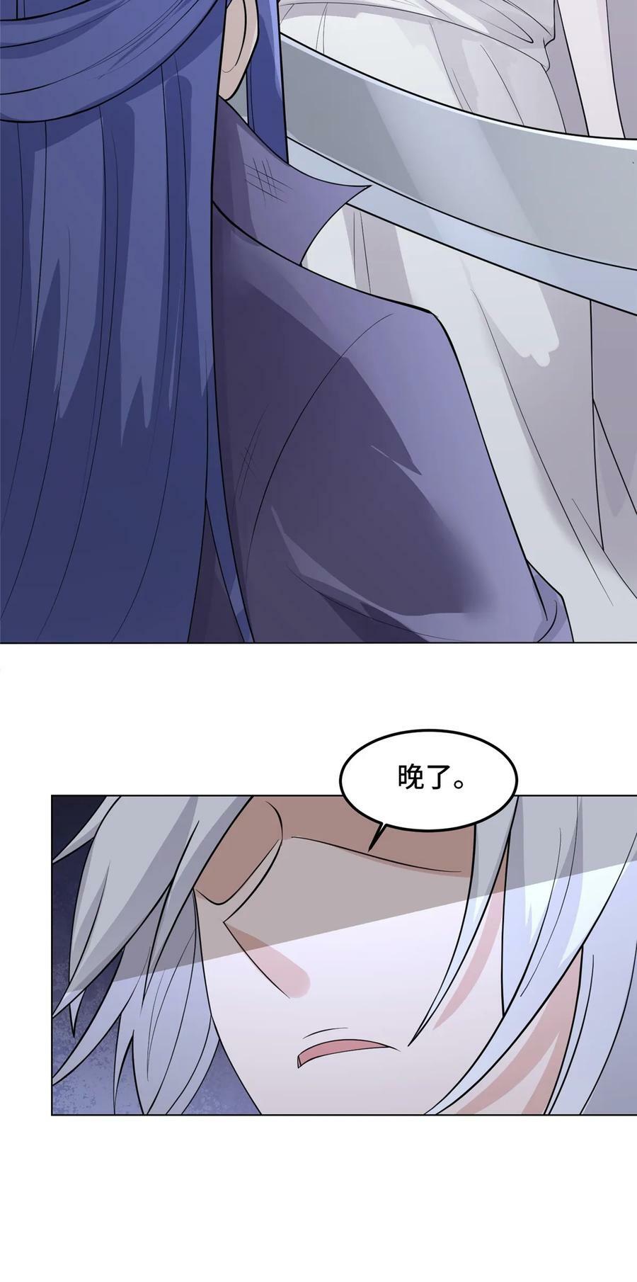 055 立誓4
