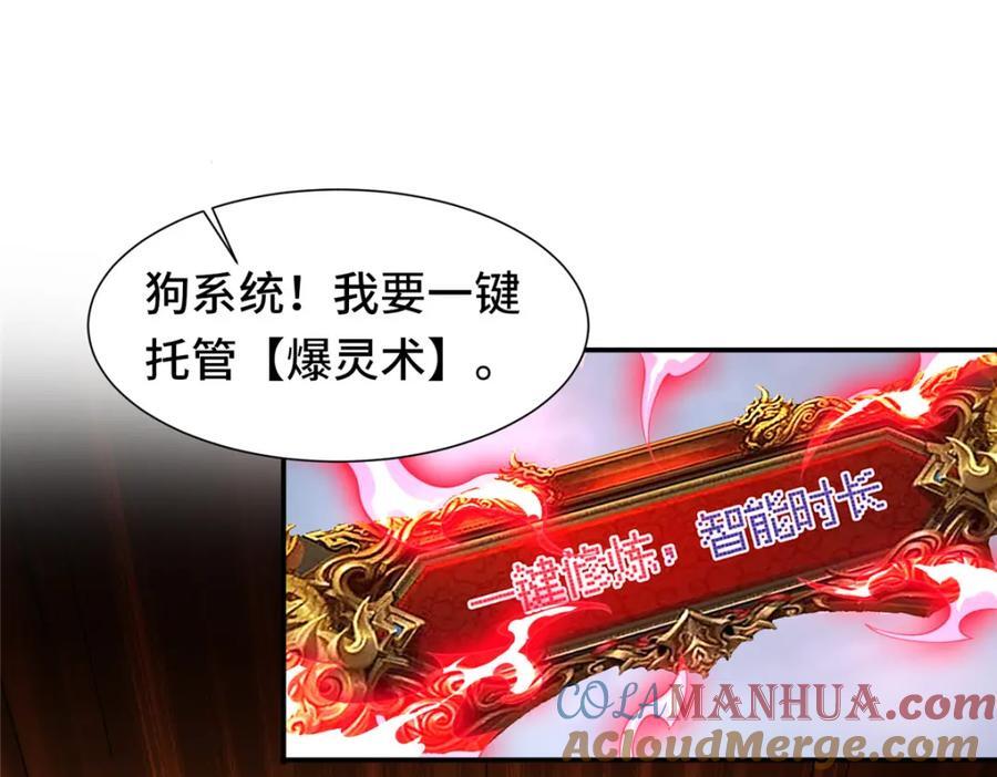 098 交易愉快40