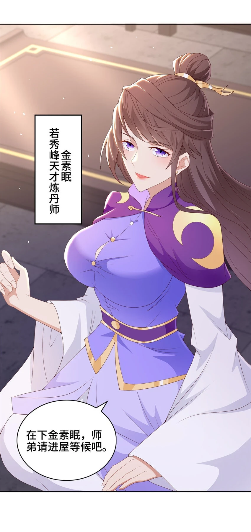 042 炼了个丹31