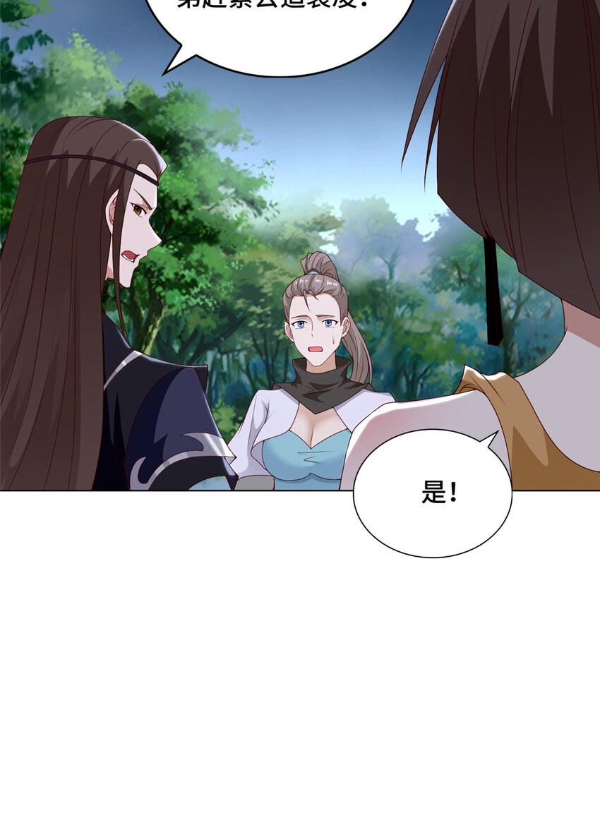 032 与队友有福同享21