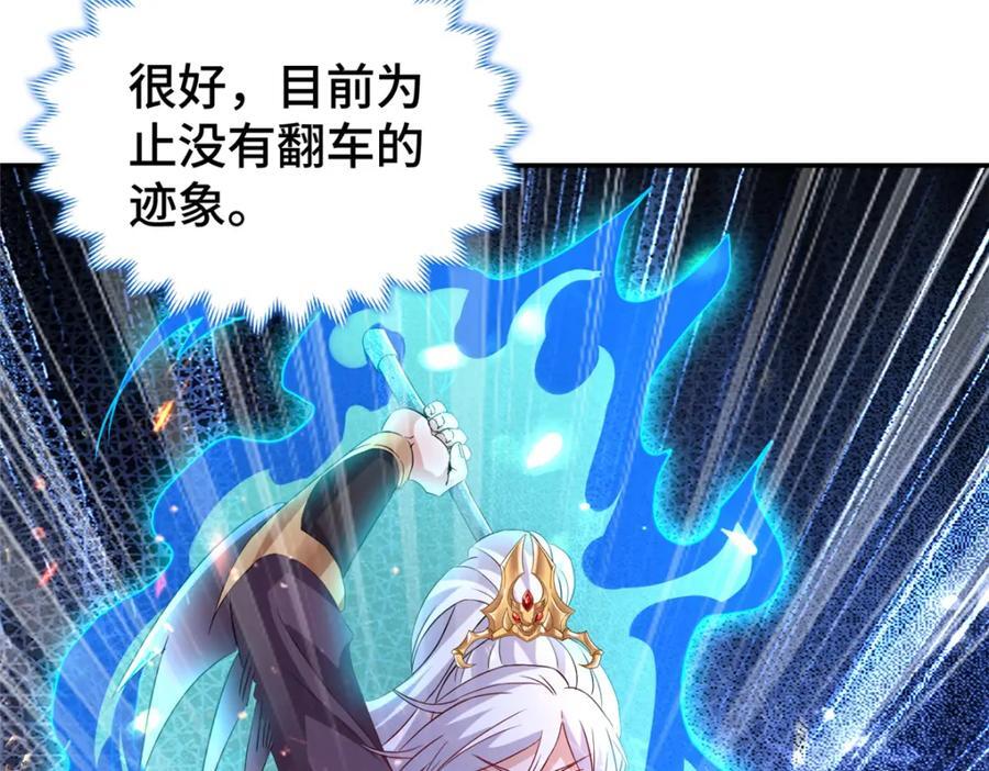 105 专心的裴凌97