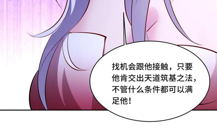 103 收获颇丰69
