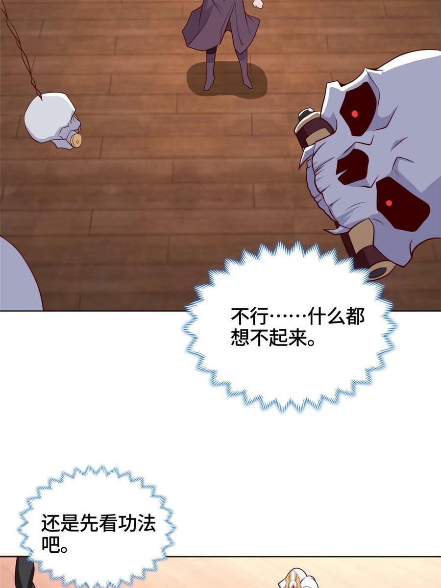 062 要突破了4
