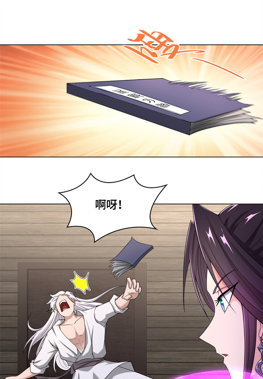 016 重溟宗4