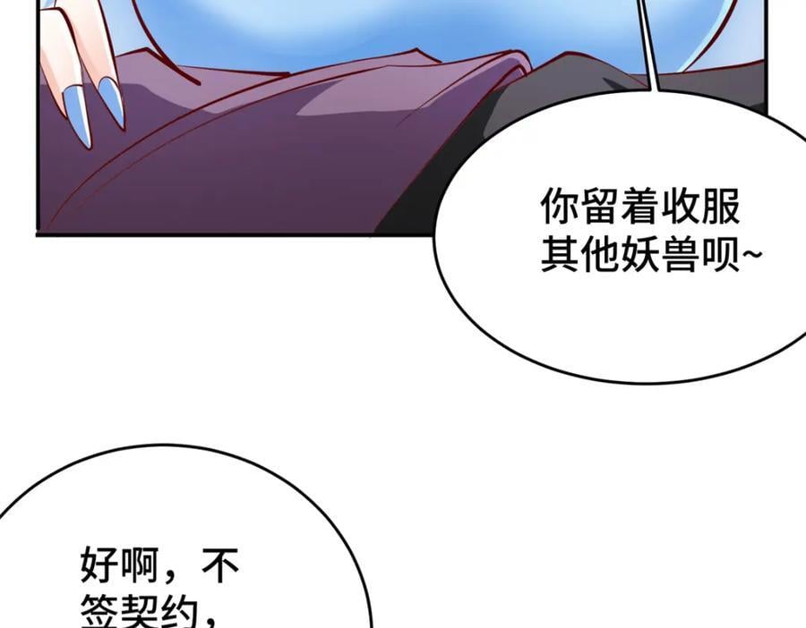101 恩怨了结13