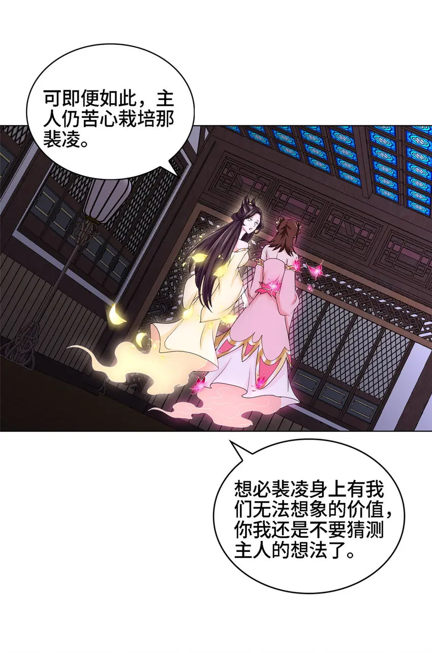 044 展示遁法26