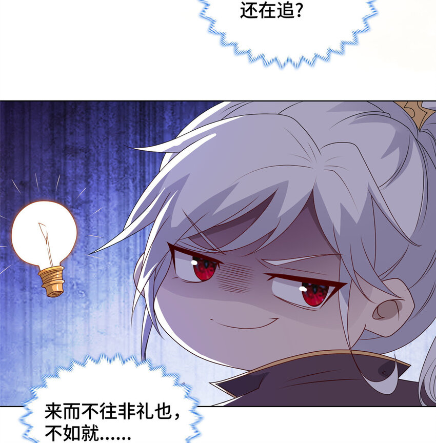 032 与队友有福同享9