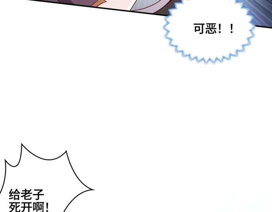 106 九魄刀10