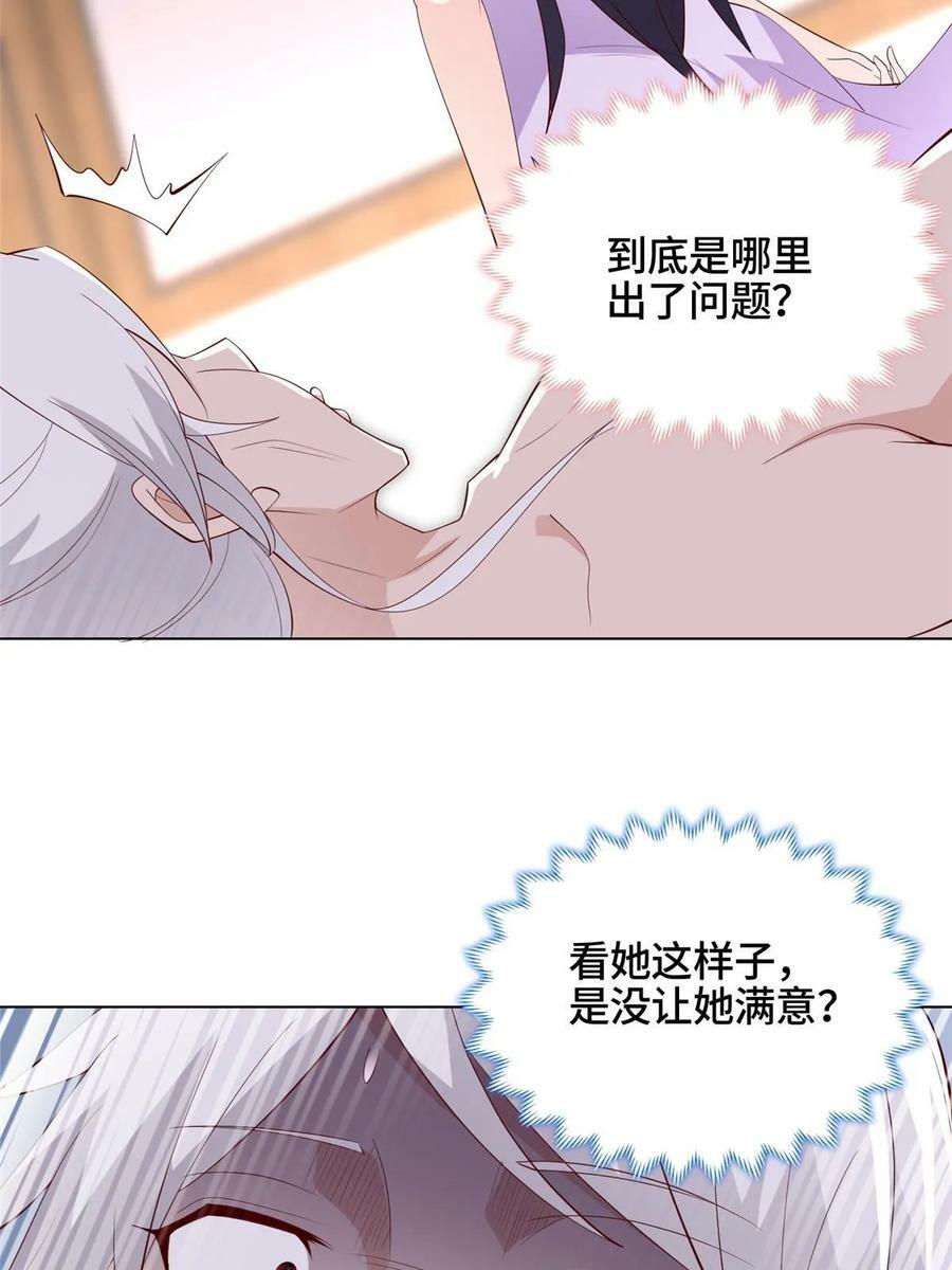 061 全忘了28