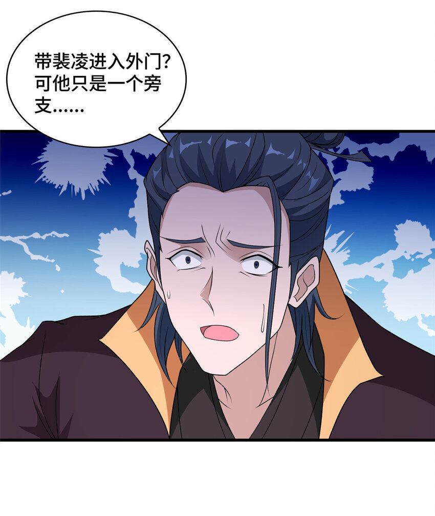 015 消失的半个月24