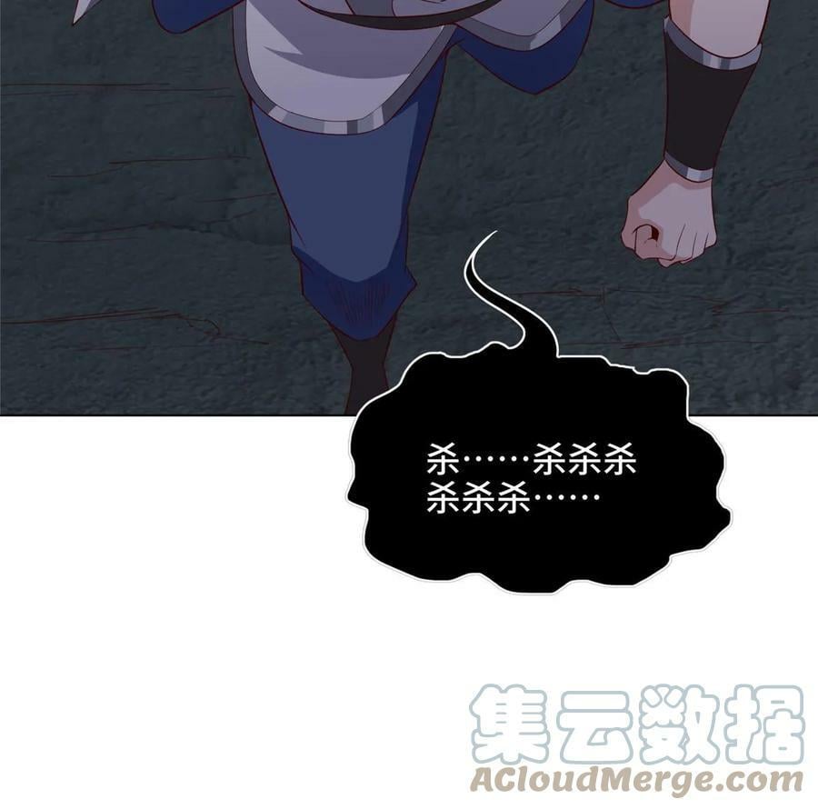 052 纳火入体45