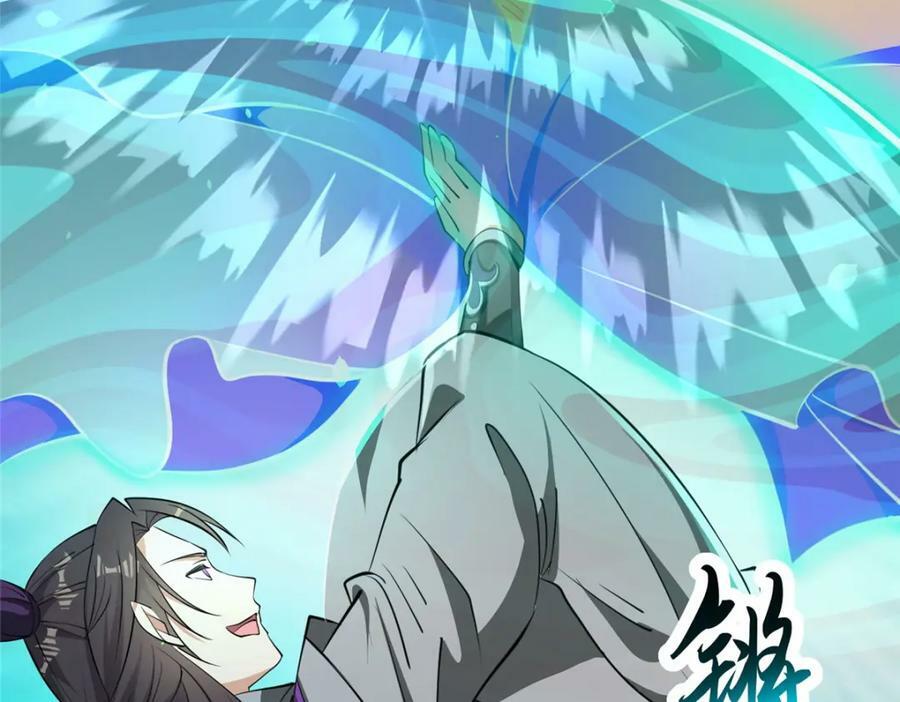 094 镜中天62