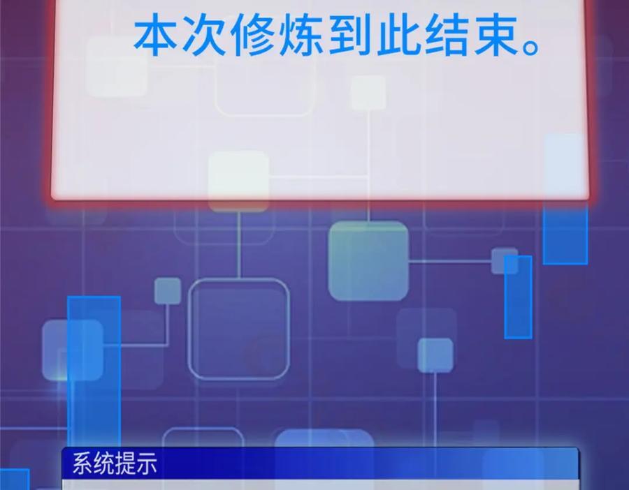 095 混子队友62