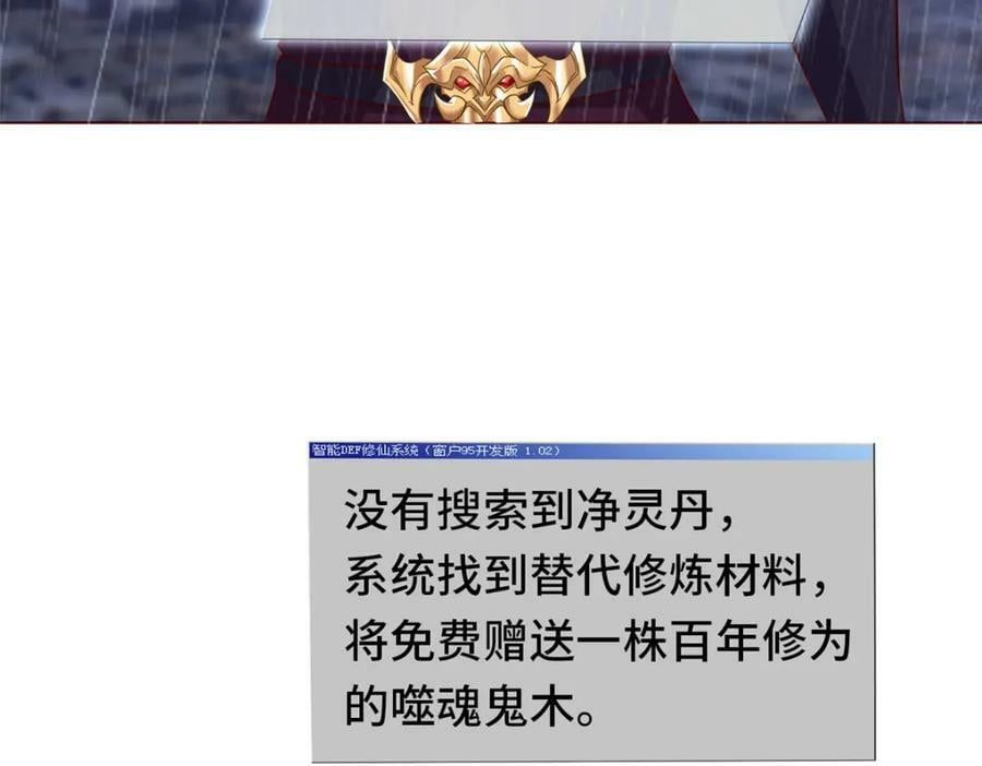 074 防不胜防89