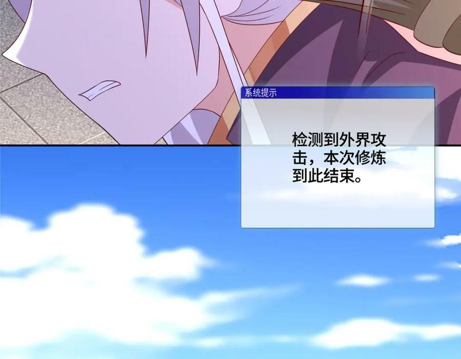093 域主造访38
