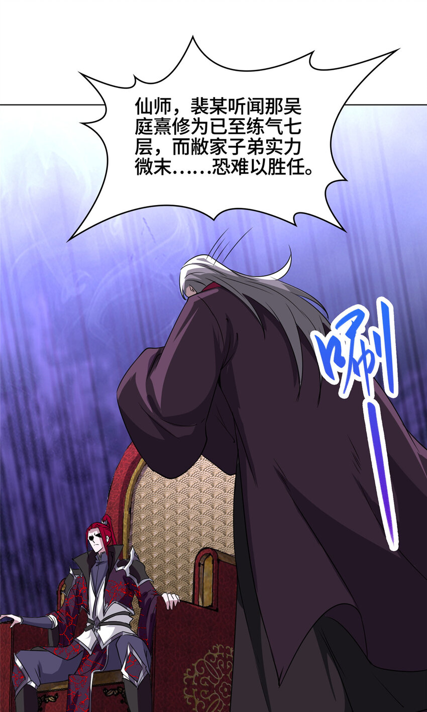 003 大魔头郑荆山12